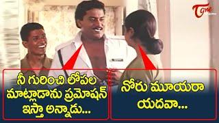 Sunil Best Comedy Scenes back to back from Simhachalam | TeluguOne Comedy