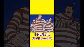 始祖のタケシ 【チャージマン研】 【チャー研】