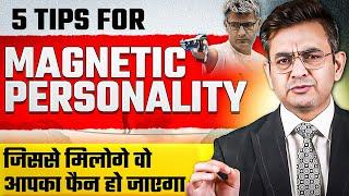 ऐसी Personality बनाओ की हर कोई आपका दीवाना हो जाए | 5 Tips for Amazing Personality | Sonu Sharma