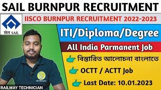 SAIL IISCO Burnpur Recruitment 2022 | SAIL ISP Recruitment 2023 | SAIL ISP Notification Out |