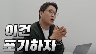 20억이 떨어졌다. 유찰의 신세계| 돈금술사_족장TV