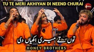 Tu Te Meri Akhiyan Di Neend Churai | Honey Brothers | Punjabi Song | Noor Jehan Song | Suristaan