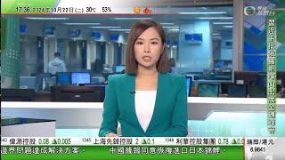 無綫TVB 六點半新聞報道｜澳洲原住民參議員辱罵英王惹政界反感 在野自由黨考慮提譴責動議｜美國提新限制以防敏感數據落入中國等 多名參議員促檢全球海底電纜安全性｜習近平抵俄羅斯出席峰會｜20241022