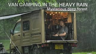 Van Camping in Very Rainy Mysterious Forest | Segway Cube1000 Power Supply (Relaxing nature ASMR)