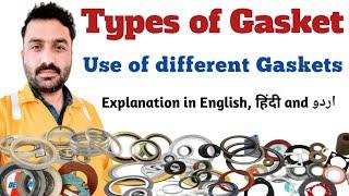 What is Gasket l Types of Gasket l Use of different Gaskets l Why do we need Gasket l Gasket Types