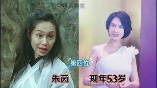 香港最漂亮的15位女明星