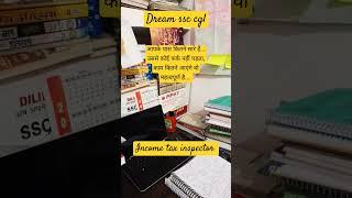 Dream ssc cgl|#ssc#cgl#cpo#ssccgl#chsl#trending#shorts#gaganpratap