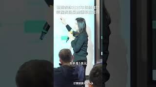 預測泰銖2025年持續強勁掌握泰國房產匯率甜蜜點#mygo國際地產 #陳祐薇 #小薇愛買房 #馬來西亞房地產 #新山買房 #送車位 #海外置產 #收租 #捷運宅 #新柔地鐵 #高投報 #富力集團