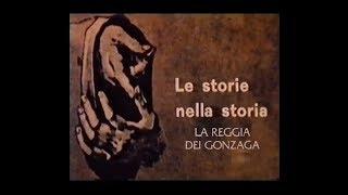 Le storie nella storia: la reggia dei Gonzaga "Lombardia" (MN)