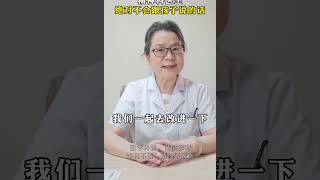 成都精神科：精神科医生绝对不会跟孩子说的话