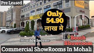 मोहाली में 54.90 लाख में Shop Monthly Rental Income | Commercial Showroom In Mohali | Pre Leased