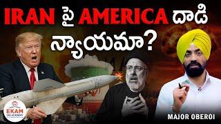 America Attacks Iran | US B2 Stealth Bombers Strike 3 Nuclear Sites
