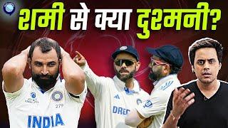 19 November का दुख खत्म काहे नहीं होता? Shami क्यों नहीं गए Australia?| IND vs AUS | BGT | Rj Raunak