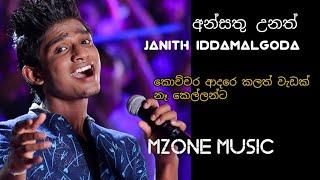 Janith Iddamalgoda - Ansathu Unath Song - Heart Touching Love Story [Video Edit] by Mzone Music