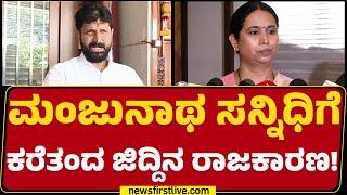 Lakshmi Hebbalkar ಆಣೆ ಪ್ರಮಾಣ ಪಾಲಿಟಿಕ್ಸ್​ಗೆ CT Ravi ತಿರುಗೇಟು! | Belagavi Incident |@newsfirstkannada