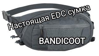 На все случаи жизни! Поясная сумка Helikon-tex BANDICOOT. Best EDC waist bag!!!