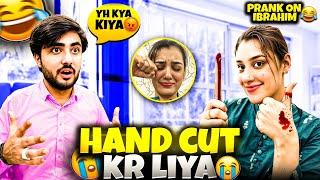 Prank With Husband | Mera Hath kat gaya | Atufa Ibrahim#vlog#youtube#couple#dailyvlog#love#prank