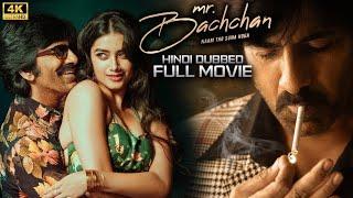 Mr Bachchan 2024 New Released Full Hindi Dubbed Movie | New hollywood movie hindi dubbed