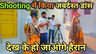 Vanshika  Shooting में किया वंशिका ने ऐसा देशी डांस देख कर हो जाओगे हैरान Vanshika Hapur Official vk