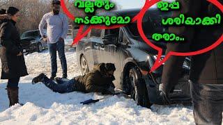 ഞങ്ങൾ Frozen Lake-ൽ കുടുങ്ങി പോയി  | A weekend trip to Frozen lake in Canada