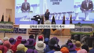 [목포뉴스/신안신문TV]제 1회 신안군체육회장기 생활 체육대회(2023.4.8)