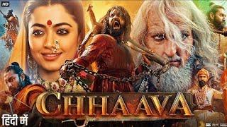 Chhaava | Trailer Review | Vicky K | Rashmika M | Akshaye K | Dinesh Vijan | Laxman U | 14th Feb