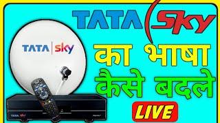 How To Change Language In Tata Sky | Tata Sky Language Change