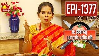 Home Remedies for Piles | Dr Amutha  | Vidiyale Vaa | Epi 1377 | Unavu Parambriyam