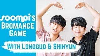 INTERVIEW | Longguo & Shihyun Take On The Bromance Game!