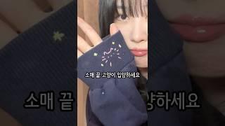 나만의 작은 소매 끝 고양이