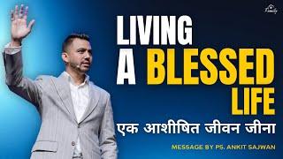 Living a Blessed Life | FOLJ CHURCH | Ps Ankit Sajwan | 25th August 2023