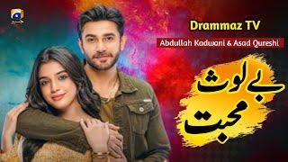 Bay Los Muhabbat - Episode 01- Ali Ansari - Laiba khan - New Drama - Drammaz TV