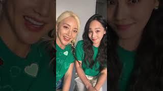 [2025년 5월 28일 수요일] S.E.S 바다 & 유진 인스타그램 라이브 방송 '2025 그린 하트 바자회' 스페셜 게스트 & 날짜 & 장소 공개