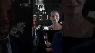 Инвестор Отель Элеона ИЗМЕНИЛ своей Жене  #отельэлеон #отельгранд #кухня #стс #сериалы