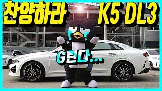 K5 DL3 배기튜닝 성지 꽁스의 제대로된 K5 DL3 배기음