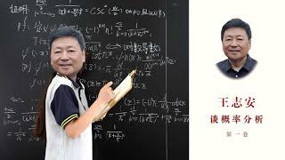 王志安硬拗概率反对打假数学天才，其实只是为了那个男人。姜萍事件吃瓜，其实吃的是人