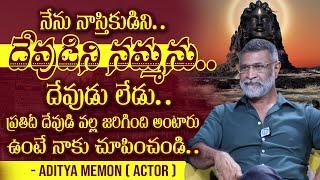 Actor Aditya Menon Shocking Comments On God | Aditya Menon Latest Interview @iDreamDevotionalTime​