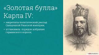 Видеовикторина для классного часа «Проверь себя»