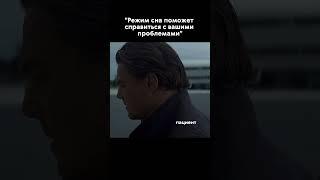 Простая идея #эндокринолог #консультацияврача #гормональныйсбой #сон #здоровье