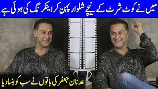 How Adnan Jaffar Started His Acting Career? | Adnan Jaffar Interview | Celeb City | SB2T