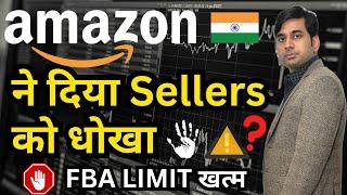 Ecommerce Sellers – Amazon FBA Limit Reduced to 50 ? | Online Business Ideas | How to Sell on Amazon