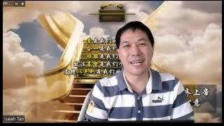 《创世记——上帝是一切的本源0430》灵修视频 云天国度