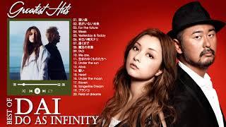 Do as infinity スーパーフライ || Do as infinity 人気曲 - ヒットメドレー || Do as infinity Greatest Hits 2022