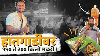 Selling 200kg Fish fry on cart | मच्छी खायला भलतीच गर्दी - Street food | Videofrekzz