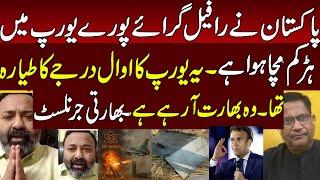 How Pakistan Beat First Air Craft of Eurpoe which is Rafale |Langoor kay hat ma angoor dinay ka anjm