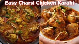 Easy & Delicious Chicken Karahi Recipe