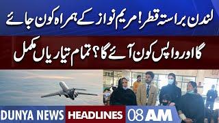 Maryam Nawaz Visit To London | Dunya News Headlines 08 AM | 05 October 2022