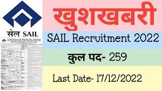 Sail recruitment 2022!! Bhilai Steel plant recruitment 2022