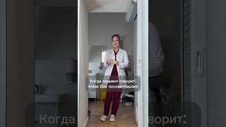 #репродуктолог
