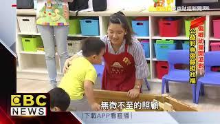 偏鄉幼童開派對！公益彩券盈餘挺社福